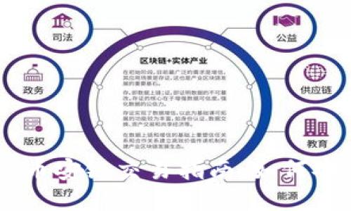 TPWallet的币安链交易指南：如何安全高效交易