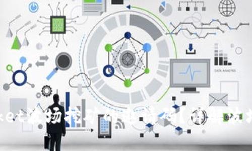 如何获取TokenPocket波场挖矿的邀请码？详解波场挖矿的基础与技巧