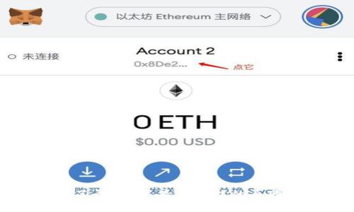 比特币买不了币？快来看看可能的原因与解决方案